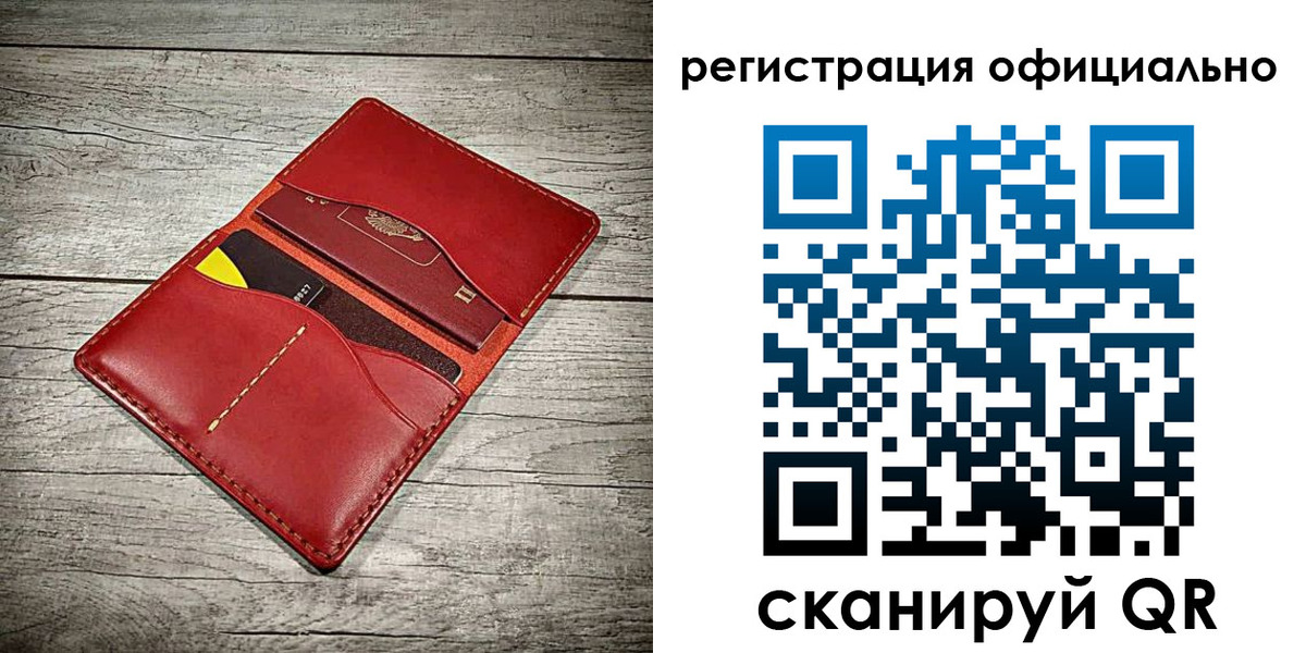 временная регистрация недорого в Ульяновской области
