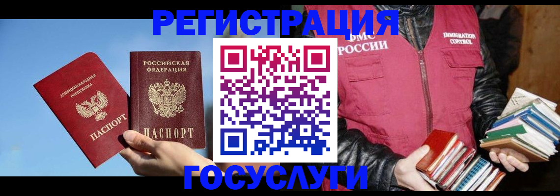 прописка для кредита в Ульяновской области