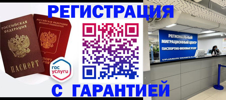 регистрация для дет. сада в Ульяновской области